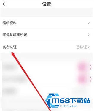 易次元编辑器手机版