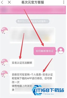 易次元编辑器手机版