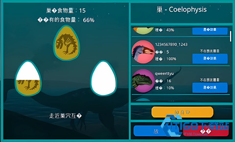 诅咒之岛正版