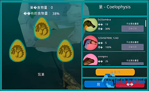 诅咒之岛正版