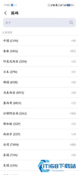 Letstalk注册教程图(2)