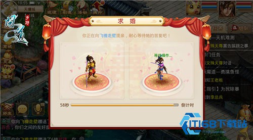 问道手游官方正版