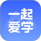 一起爱学app