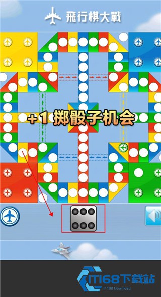 飞行棋大战安卓版