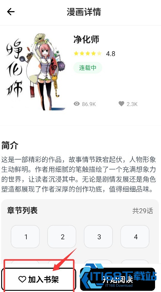 皮皮喵漫画在线阅读