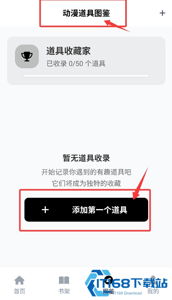 皮皮喵漫画在线阅读