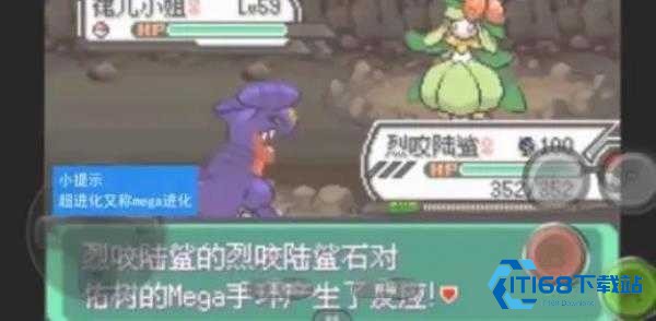 口袋妖怪绿宝石原版