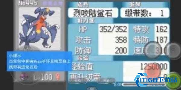 口袋妖怪绿宝石原版