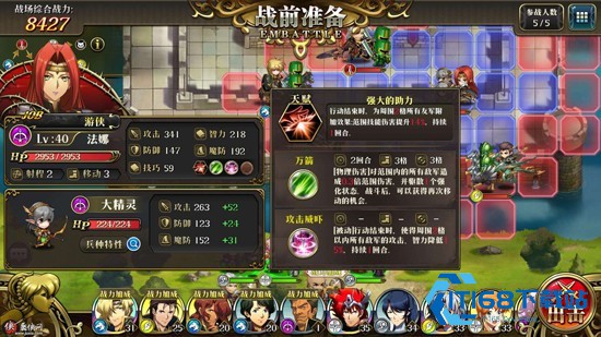 梦幻模拟战2单机版