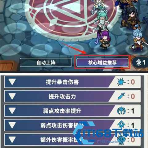 集合吧七骑士官方版