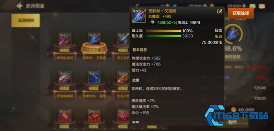 地下城与勇士起源