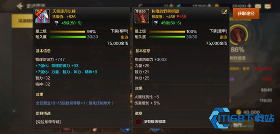 地下城与勇士起源