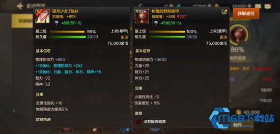 地下城与勇士起源