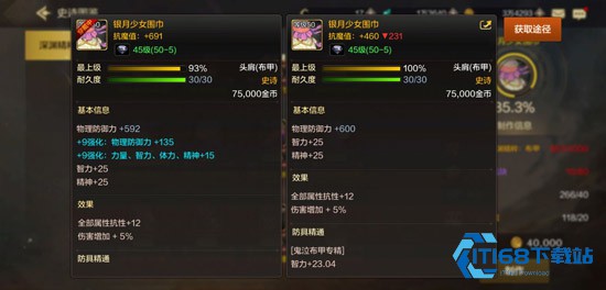 地下城与勇士起源