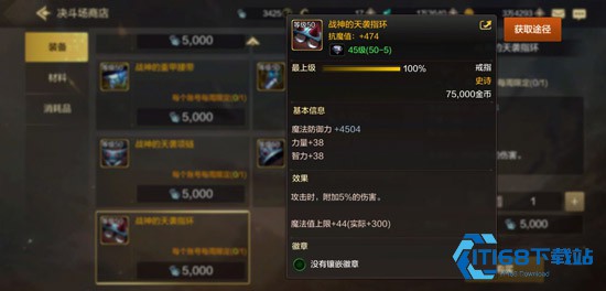 地下城与勇士起源