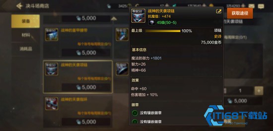 地下城与勇士起源