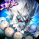 西游大乱斗单机版