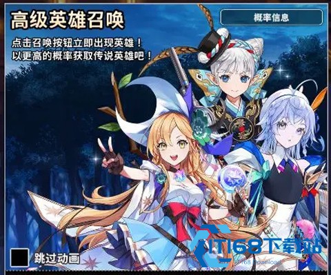 集合吧七骑士官方版