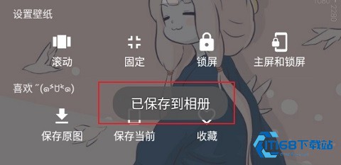 次元壁纸