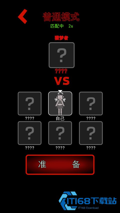 猛鬼宿舍加强版