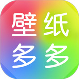 壁纸多多纯净版
