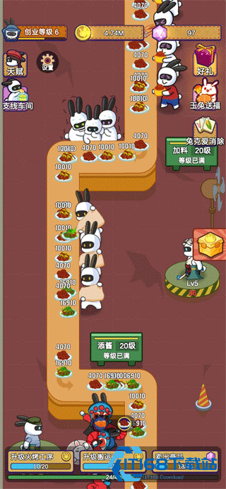 兔克创业记官方版