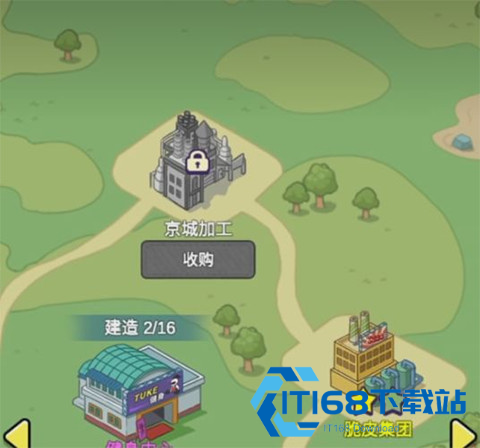 兔克创业记官方版