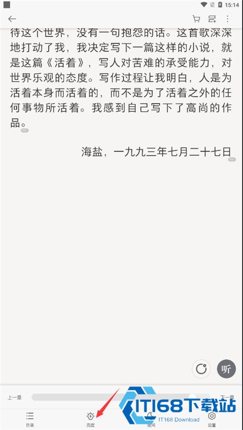 掌阅