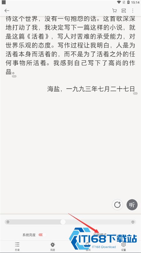 掌阅