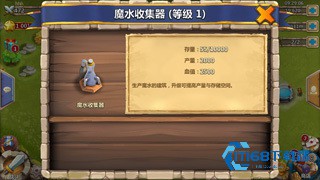 间谍鼠安卓版