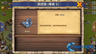 间谍鼠安卓版