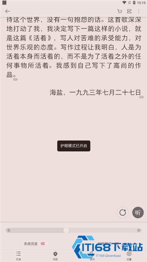 掌阅
