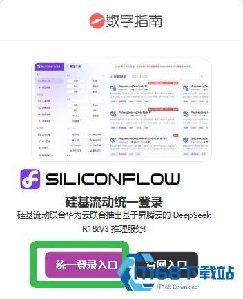 BubblyAI聊天软件