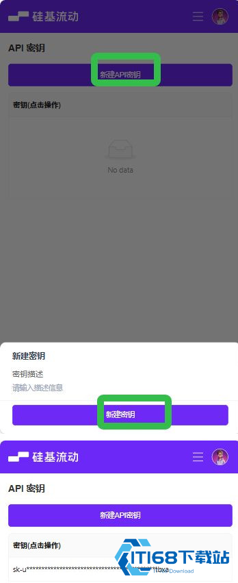 BubblyAI聊天软件
