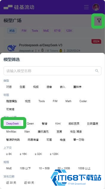 BubblyAI聊天软件