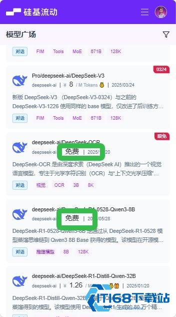 BubblyAI聊天软件