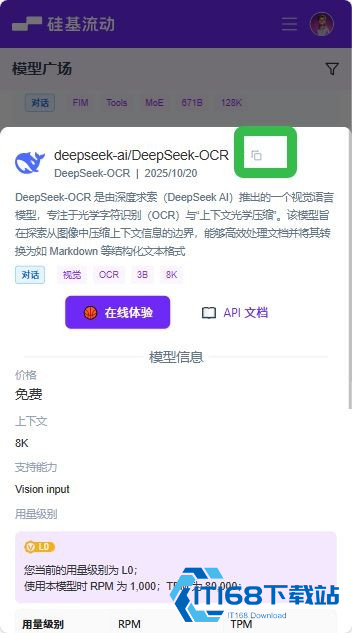 BubblyAI聊天软件