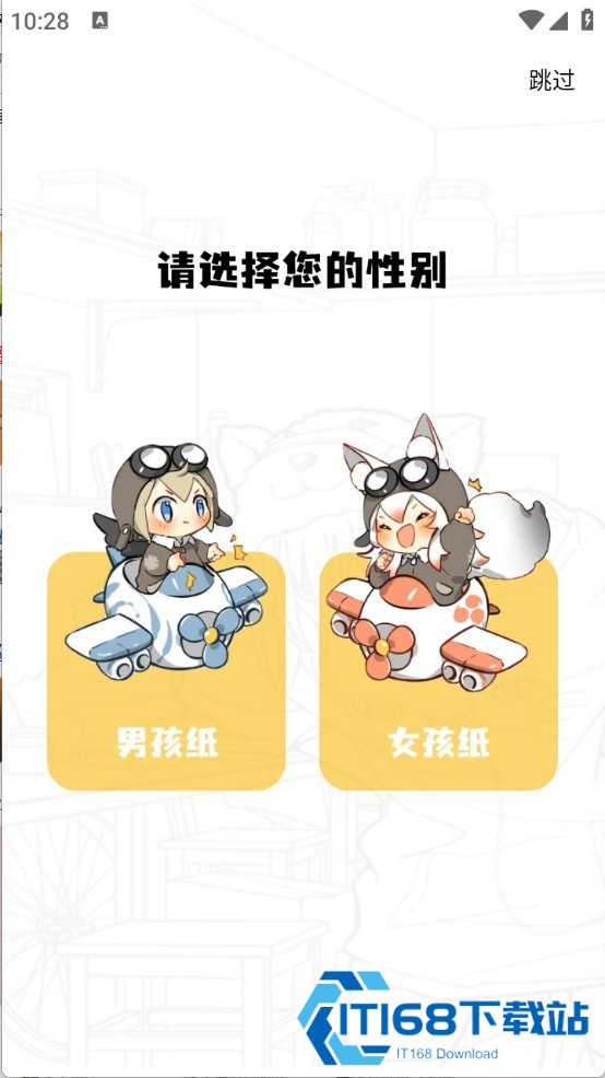 漫千绘