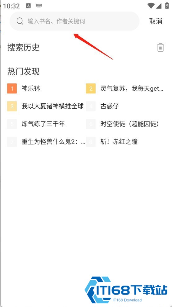 漫千绘