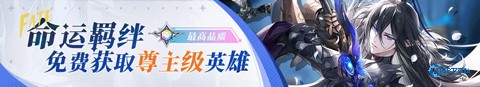 集合吧七骑士官方版
