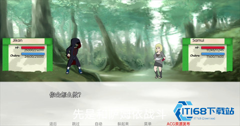 异族崛起汉化版