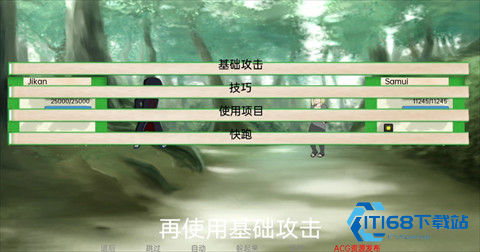 异族崛起汉化版