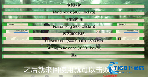 异族崛起汉化版