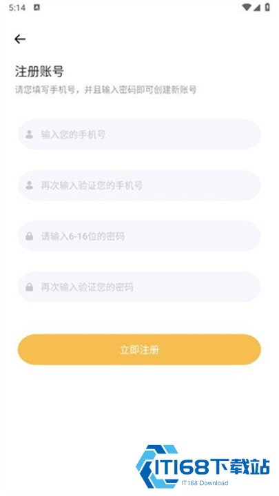 icity我的日记