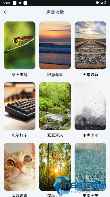 icity我的日记