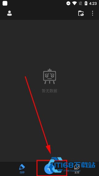 画世界Pro