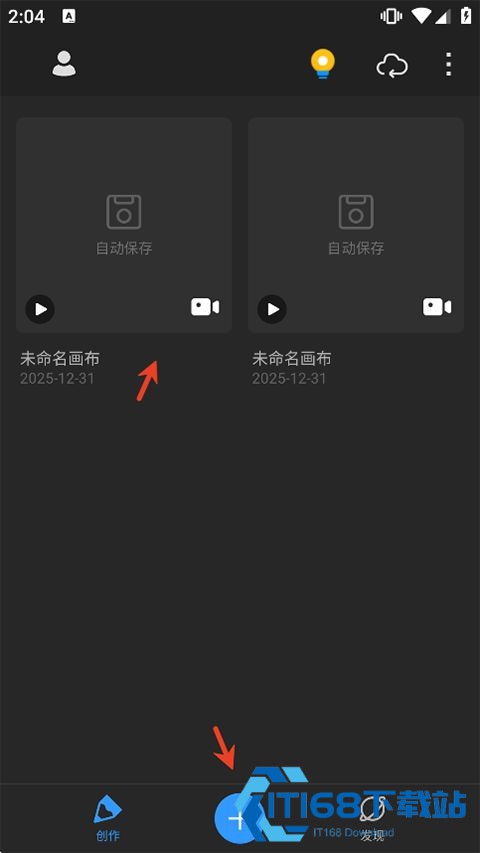 画世界Pro