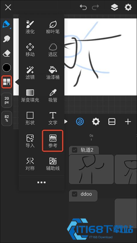 画世界Pro