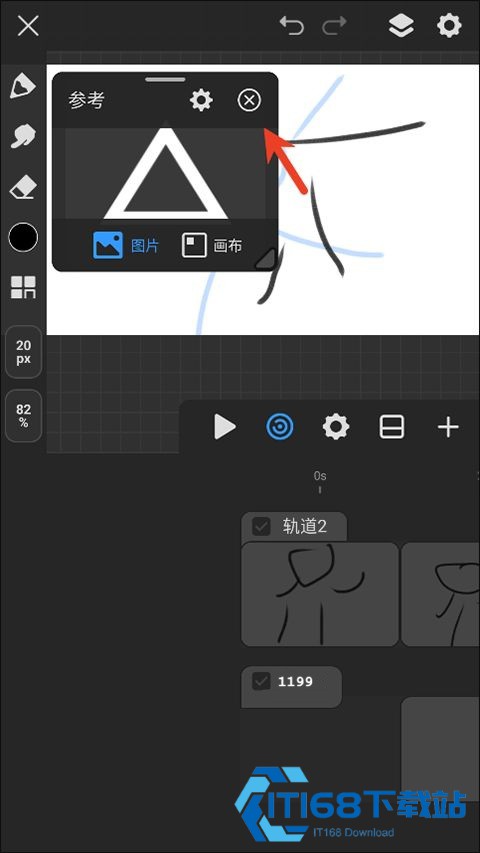 画世界Pro