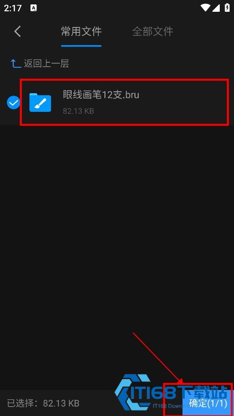 画世界Pro